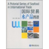 国际贸易水产品图谱