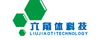 六角体