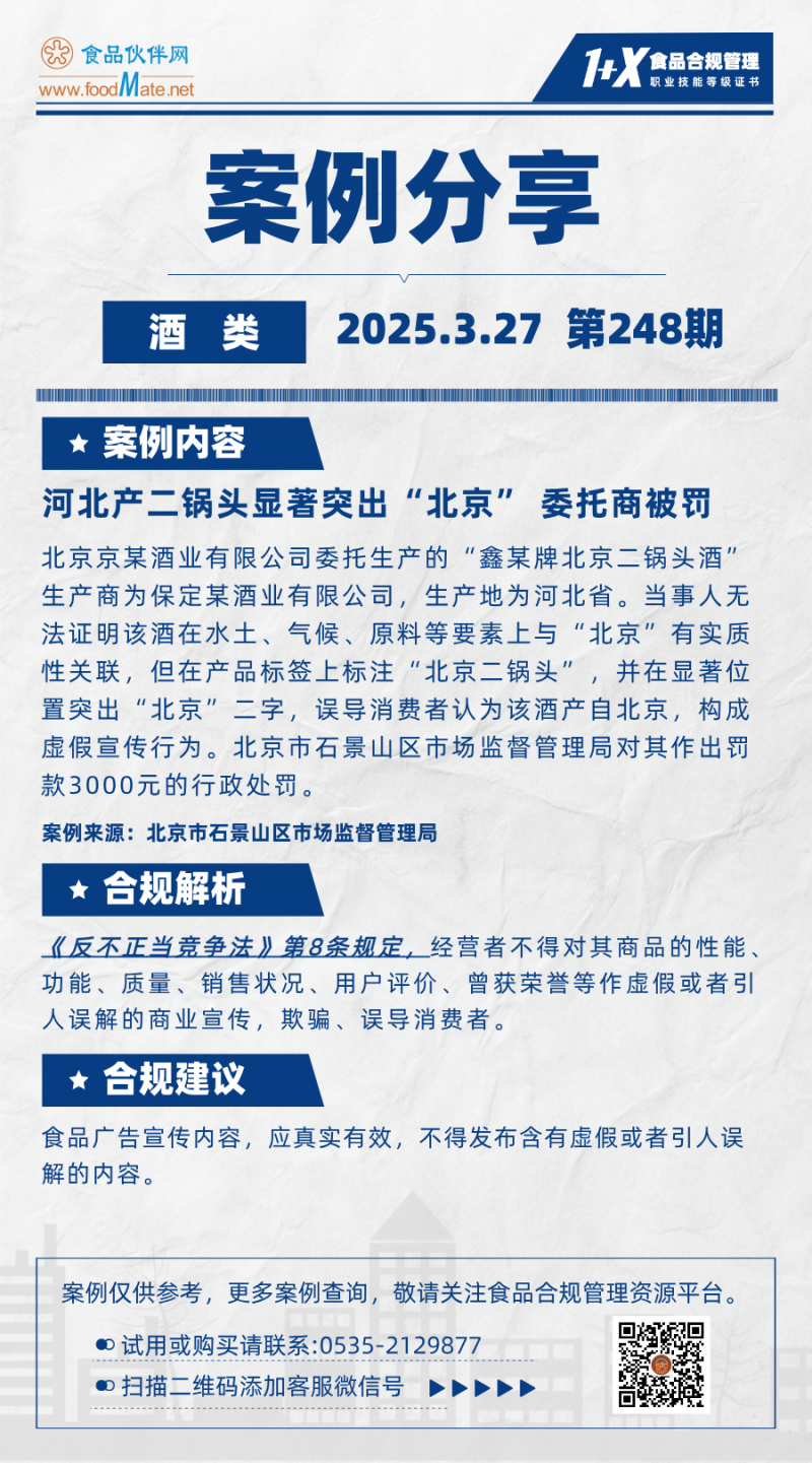 咨询
