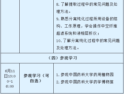 微信截图_20250520092147