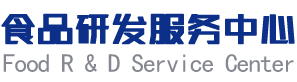 研发服务中心_食品伙伴网